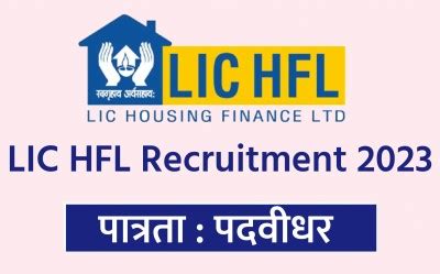 Lic Hfl Recruitment Lic