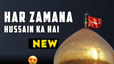 Har Zamana Mere Hussain Ka Hai Youtube