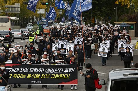 노동자 죽이는 윤석열 정부 규탄한다 민중의소리