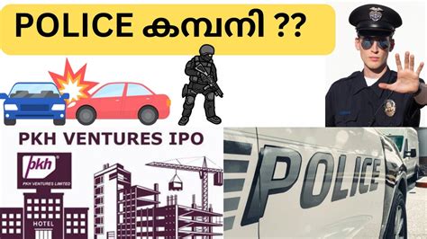 Police Pkh Ventures Ipo Malayalam