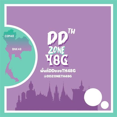 ddthg