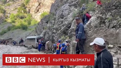 Сел үй бүлөмдү жок кылды BBC Kyrgyz YouTube