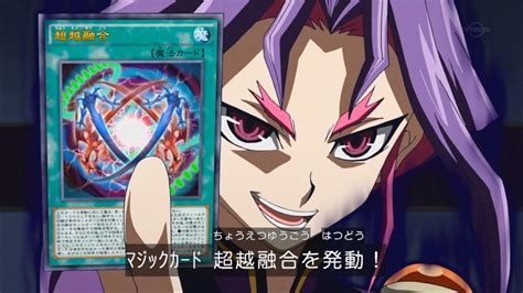 遊戯王arc V 今週の名シーン ＃133 「輝かしきエンタメショー」 オーバーカタストロフな毎日