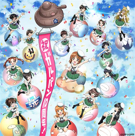 『ガールズ＆パンツァー』10周年プロジェクト 特設ページopen！「総集編」＋「劇場版」記念上映、tvシリーズ毎週配信決定！10周年を記念して