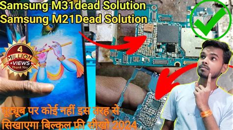 Samsung M31 Dead Solution Samsung M21 Dead Solution Power Ic Repair Youtube