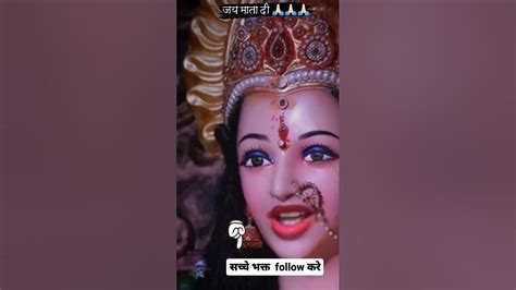 Jay Mata Di🚩 Viral Youtube Mata Youtube Di Real Jay Mata 🚩🚩🚩 Youtube