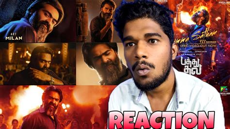 Pathu Thala Namma Satham Lyric REACTION A R Rahman Silambarasan