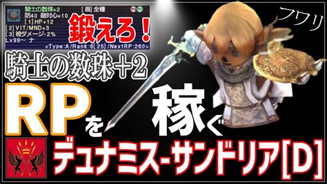 40 「2023年 久々にログイン！雑談配信」いくたるのff11実況プレイ Youtube