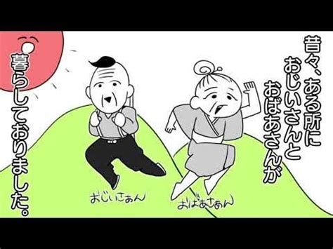 【第1話】桃太郎・・・？ - YouTube