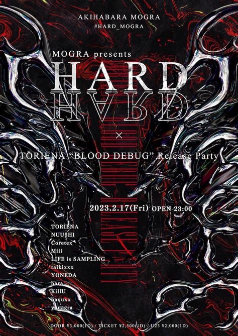 MOGRA on Twitter RT toriena 2月17日 金 23 00 MOGRA presents HARD