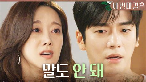 ＂그래서 송이가 Ab형이었구나＂ 김시온이 오세영의 아이라는 걸 알게 된 문지후x이칸희 Mbc 240219 방송 Zum Tv