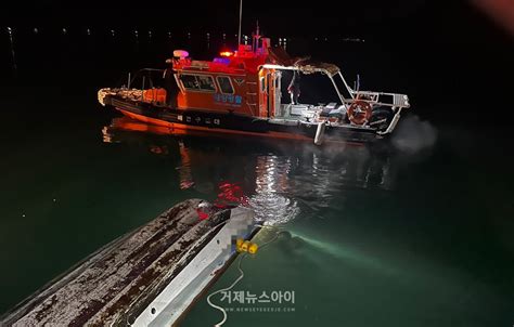 통영해경 한산도 인근 전복선박 구조 거제뉴스아이