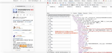 Python新浪微博数据分析python 爬取新浪微博数据分析90后单身原因 Csdn博客