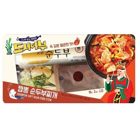 프레시지도시어부짬뽕순두부찌개 배민스토어