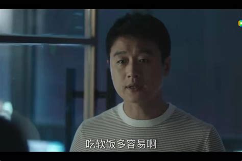 我们的婚姻：女人结婚后的三种状态，哪种都不好过 职场 蒋静 妈妈