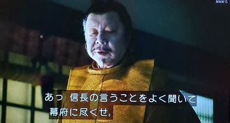 天地百八 On Twitter 英雄たちの選択 柴先生｢姉川は義昭も出陣する予定だった。｣ こんなでも意外と武闘派で信長と密接な協力関係