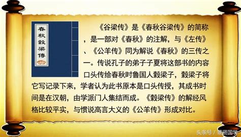 《大學全解》02：大學之道，在明明德，在親民，在止於至善 每日頭條