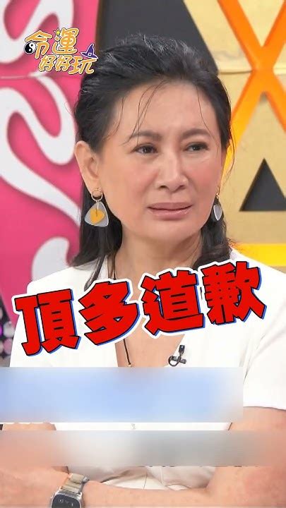 孫安佐又出事死性不改？住家遭搜索交保30萬 命運好好玩 Shorts 孫鵬 狄鶯 親子 家庭 教育 藝人 演藝圈 明星 Youtube