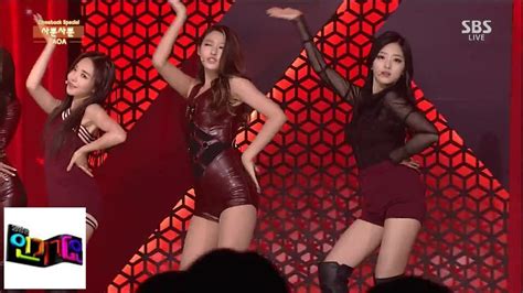 에이오에이aoa 사뿐사뿐 인기가요 Inkigayo 141116 Youtube