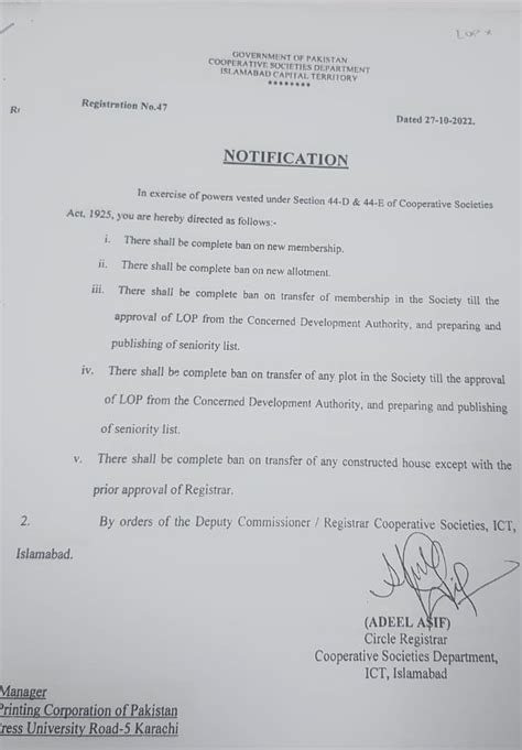 Office Of Deputy Commissioner Islamabad On Twitter