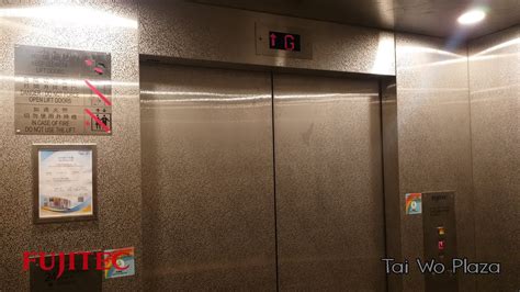 Fujitec Traction Elevator Tai Wo Plaza Tai Po Youtube