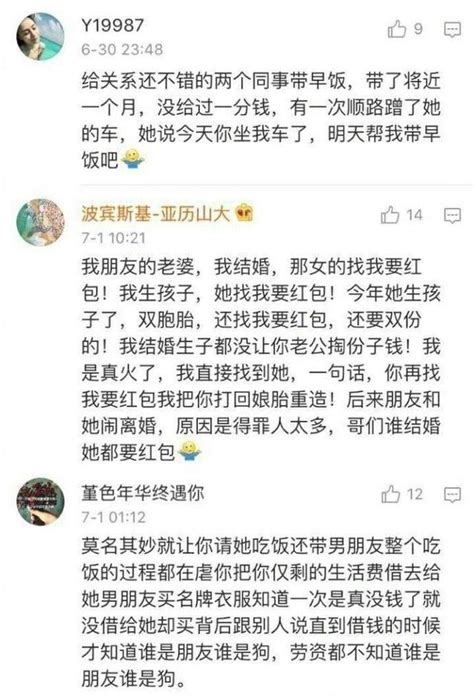 你抠门是你的事，但你占我便宜的样子真特么丑 每日头条