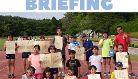 UACA BRIEFING2023年07月30日号 ユナイテッドアスリートクラブ青森