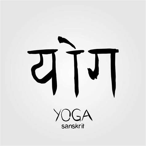 Sanskrit Words Every Yogi Should Know Yoga Practice