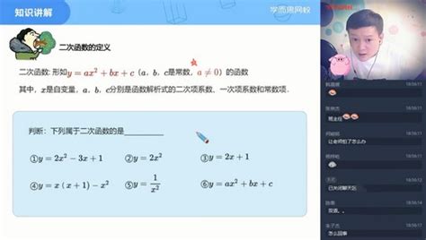 学而思2021年暑期初三数学目标a朱韬（完结）（294g高清视频）百度网盘分享 初中教育 馨雅资源网