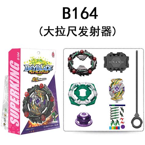 Boxedsocute Beyblade Burst Gasing Spinning Top Launchers Box B B