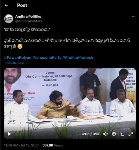 Fact Check మైక్ విసిరి కొట్టి వెళ్లిపోయిన డిప్యూటీ సీఎంగా పవన్ కళ్యాణ్