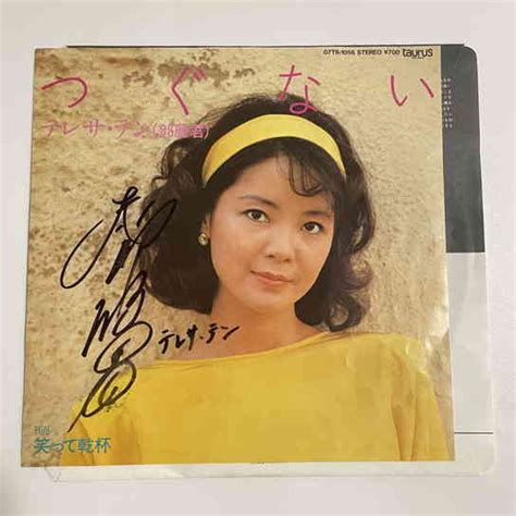 Yahooオークション 直筆サイン テレサ・テン 鄧麗君 Teresa Teng Ep