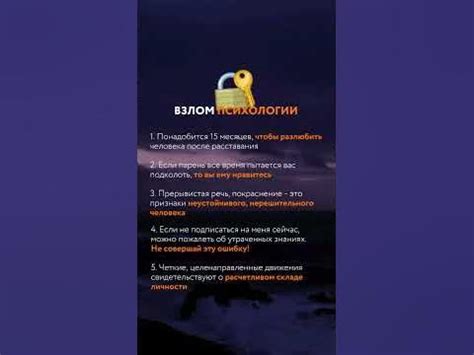 🤯 Взлом Психологии #психология #факты - YouTube