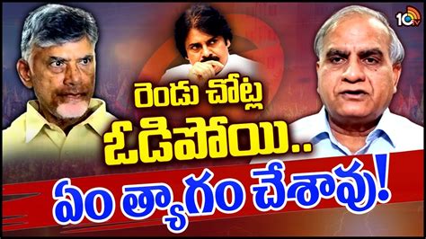 Telakapalli Ravi Analysis On Pawan Kalyan Comments