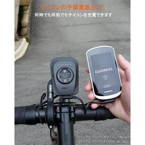 RAVEMEN FR300 フロントライト 自転車 ライト ロードバイクライト 自転車安全ライト サイコンライト GARMIN XOSS