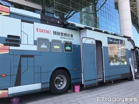 台積電行動徵才車到高雄獵才 在地大學生投履歷：想留家鄉工作 Ettoday生活新聞 Ettoday新聞雲