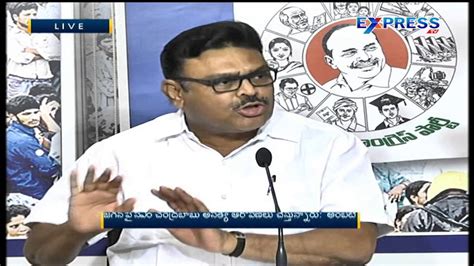 Ambati Rambabu Speech At Ycp Office Expresstv Youtube