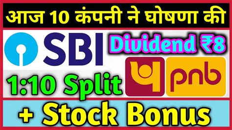 Pnb Bank Sbi Bank Stocks Declared High Dividend Bonus Split