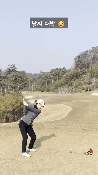 일요일 날씨 👍 골프 라운딩 금강센테리움cc Golf 드라이버스윙 스텔스드라이버 티샷 부부취미 Youtube