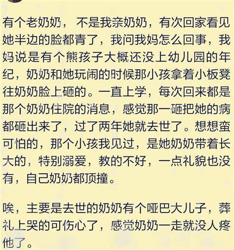 人之初性本善，有的小孩子可不是善茬，惡起來讓人心寒 每日頭條