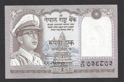 Nepal Currency