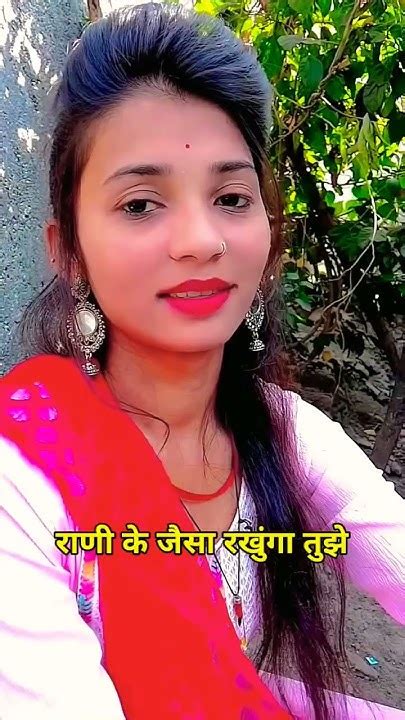 राणी के जैसा रखुंगा तुझे 🤪💕💕 Rani Viral Comedy Short Hindi Indiacomedy Sandeshphadvale