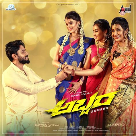 Abbara Original Motion Picture Soundtrack Album By Yogaraj Bhat