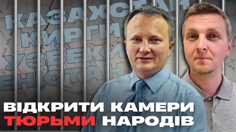 Китай не хоче миру Німеччина за удари по рф Як ВИРВАТИСЬ із ТЮРМИ