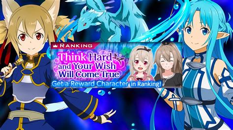 Ranking Event Lvl Stage Sao Alicization Rising Steel Youtube