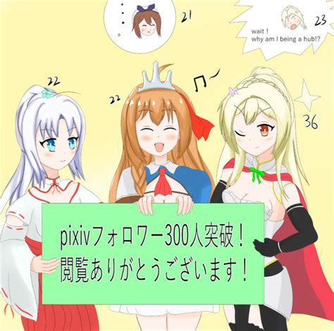 いつもありがとうございます ダルシア さんのイラスト ニコニコ静画 イラスト