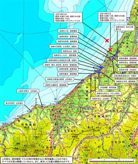 平成19年 2007年 新潟県中越沖地震災害概況図（速報5）｜国土地理院