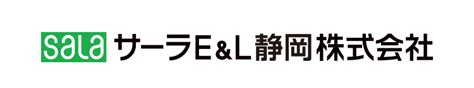 サーラeandl静岡 会社情報 サーラエナジー株式会社