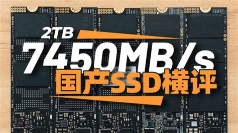 联芸map1602长江存储x3 9070方案ssd新浪新闻