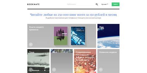 Где можно скачать электронные книги бесплатно – сайты с бесплатными книгами